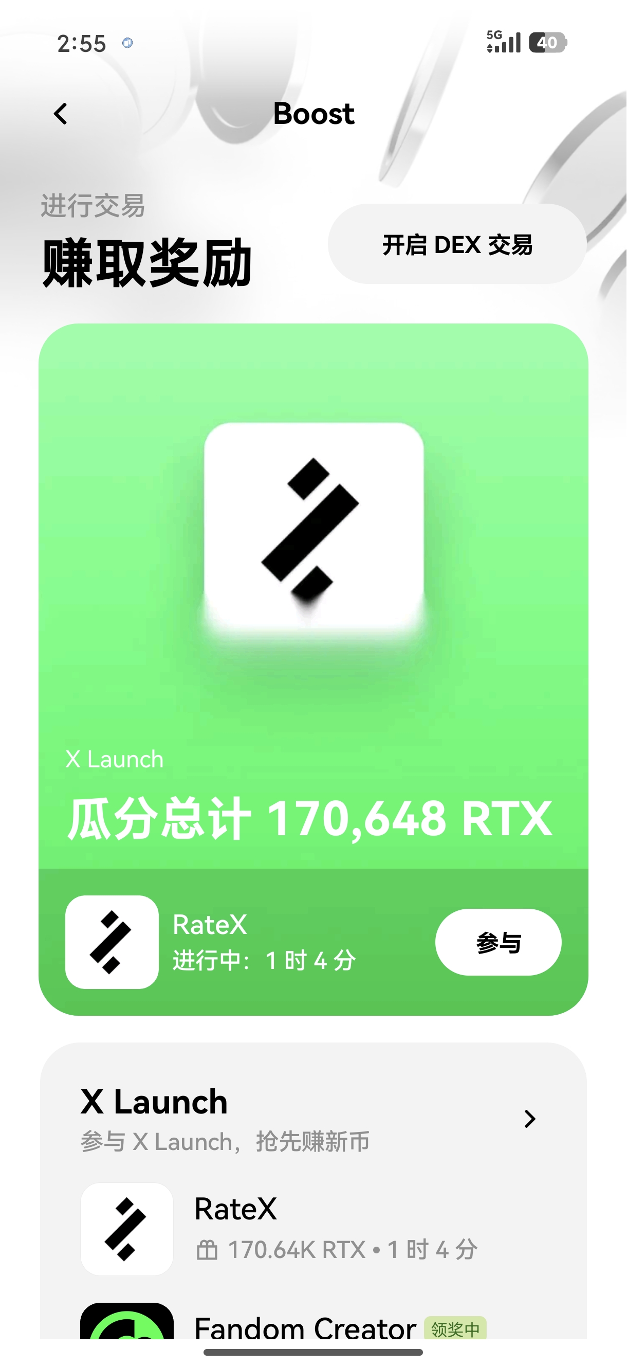 o意交易所注册 全球用户安全准入与高级账户功能详解